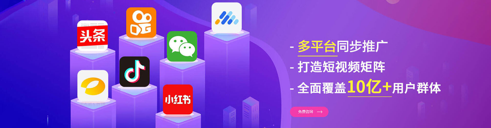 周村sem托管